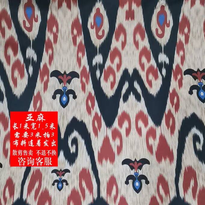 Ethnic Fabric - قماش شينجيانغ بنمط عرقي مميز، حرير