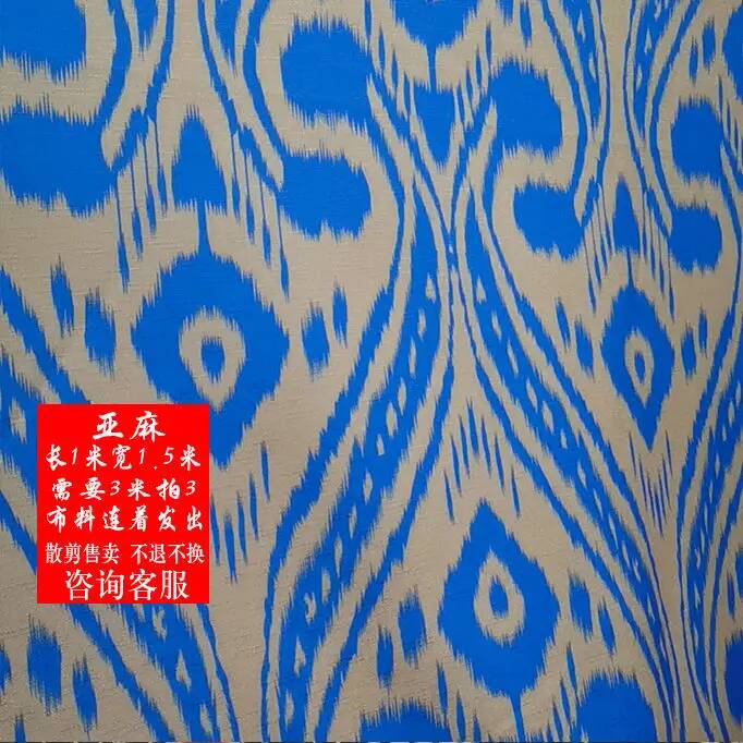 قماش شينجيانغ بنمط عرقي مميز،  - مراجعة Ethnic Fabric وسعره